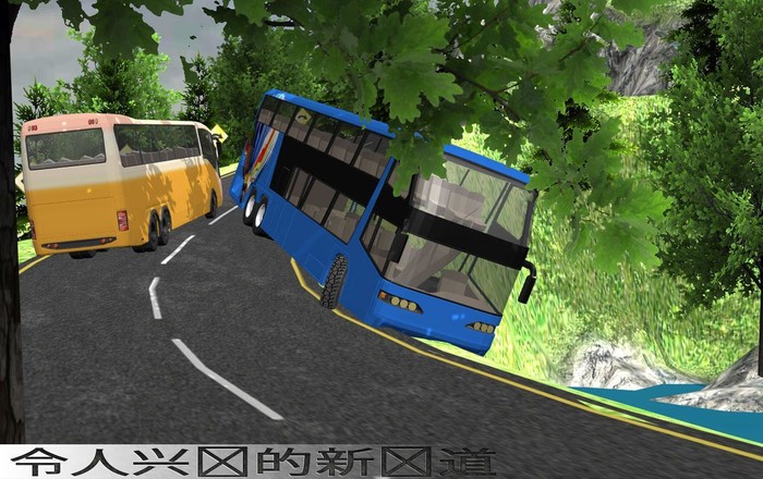 模拟山观光巴士截图3