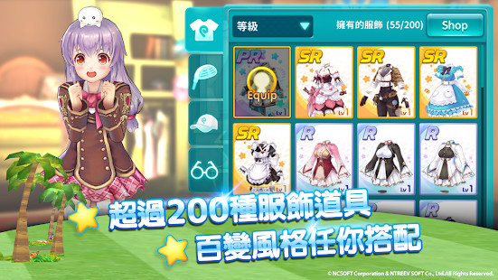 PANGYA Mobile 魔法飛球截图2