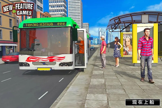 超级巴士竞技场：2020年现代巴士教练模拟器 超级巴士竞技场：2020年现代巴士教练模拟器截图2