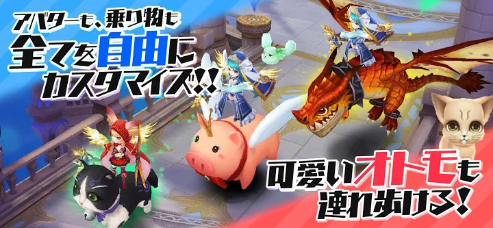 トモダチクエスト【トモダチができるRPG】截图2