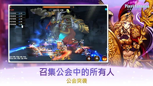 像素幻想曲: 放置型动作RPG截图2