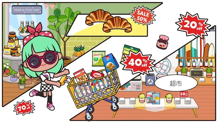 米加小镇:商店-益智教育游戏截图6