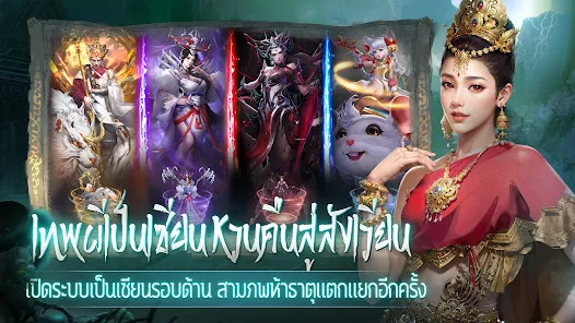 มือปราบผี-PlayLike Millionaire截图2