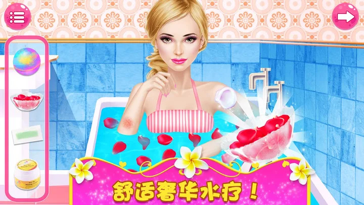 女生遊戲:公主水療美容換裝化妝小遊戲截图4