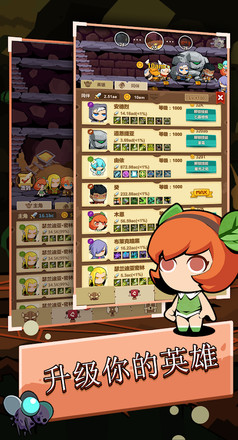 Tap Dungeon Hero:Idle Infinity RPG Game截图4