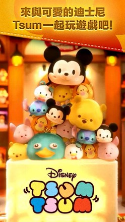 LINE: Disney Tsum Tsum          港服截图3