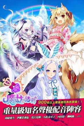 魔女の法則:禁斷之力截图3