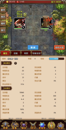 魔法点点2截图3