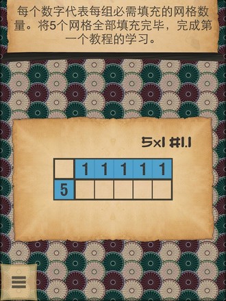 CrossMe 颜色 额外费用 日本拼图截图6