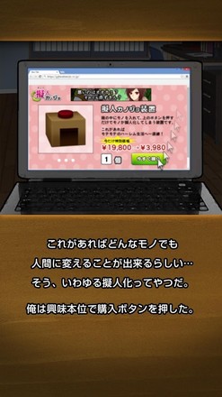 擬人カノジョ【放置育成ゲーム】截图5