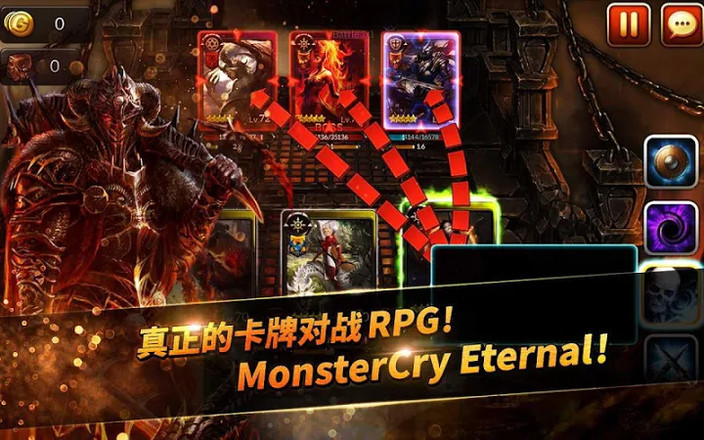 MonsterCry Eternal – 卡牌对战RPG截图4