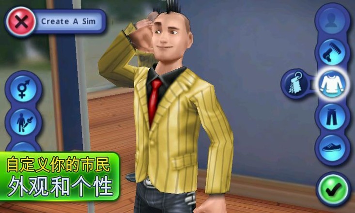 The Sims™ 3截图4