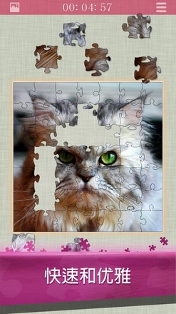 拼图 Jigsaw Puzzles 益智截图5