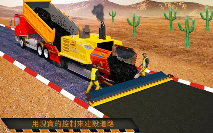 公路建設道路建設者2019年：免費遊戲截图4