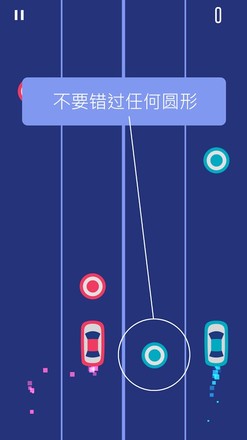 2 Cars截图4