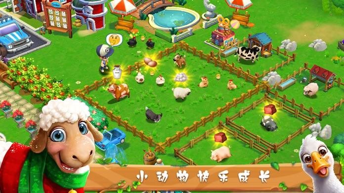 梦想农场 - 农场小镇模拟经营游戏截图4