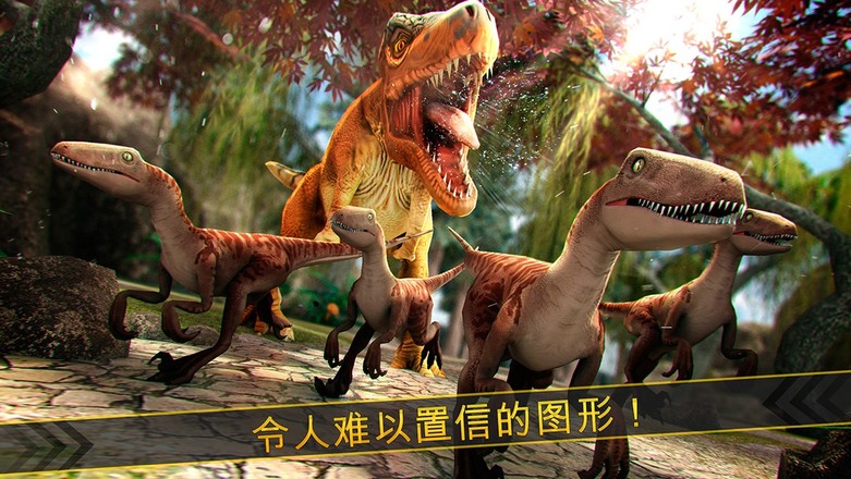 Jurassic Dinosaur Simulator 3D截图7