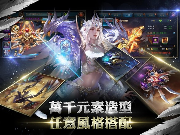 狂暴之翼-狂世代3D魔幻飛行戰鬥手遊截图8