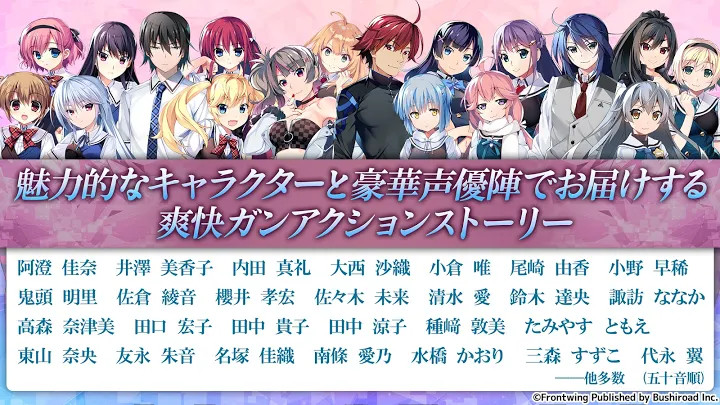 Grisaia: Chronos Rebellion截图4