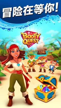 Booty Quest - Pirate Match 3截图6