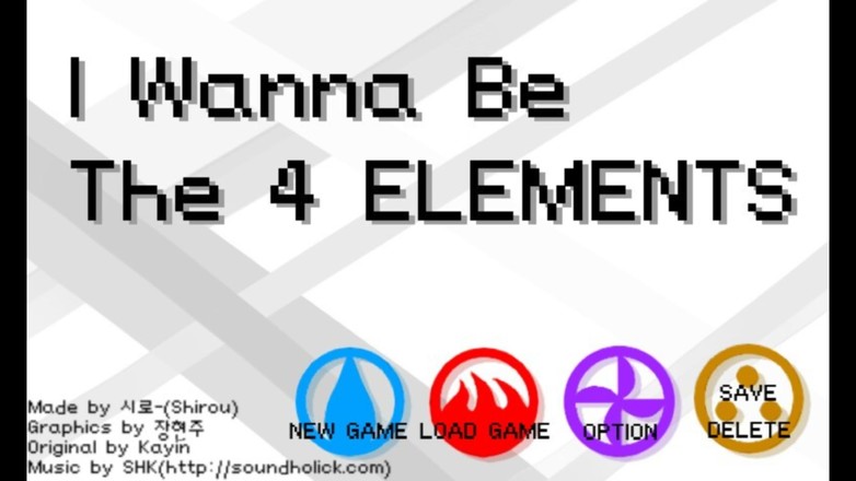 I Wanna Be The Four Elements截图2