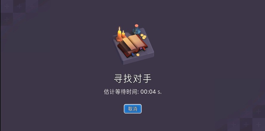 纷争汉化版截图3