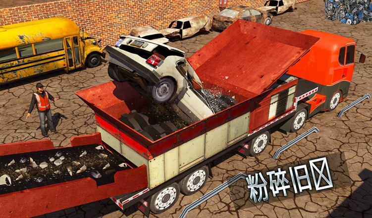 怪兽车破碎机 3D USA Truck Sim 2k17截图7