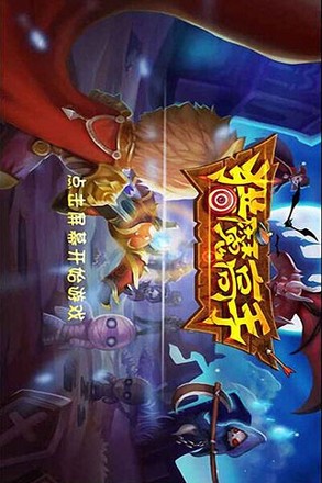 猎魔达人截图5