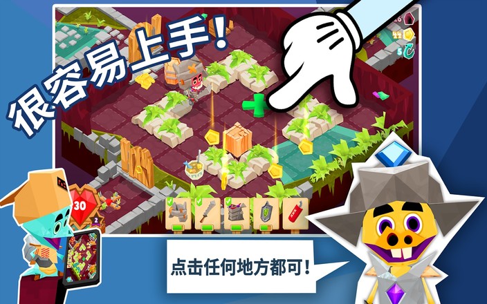 Dungeon Tails截图3