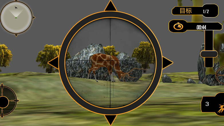 狙击狩猎模拟截图2