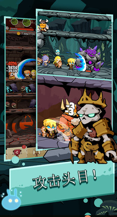 Tap Dungeon Hero:Idle Infinity RPG Game截图6