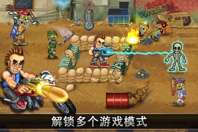 最后的英雄 - Last Heroes截图10