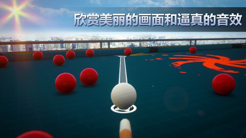 Cue Billiard Club: 8 Ball Pool截图6