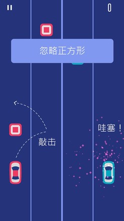 2 Cars截图1