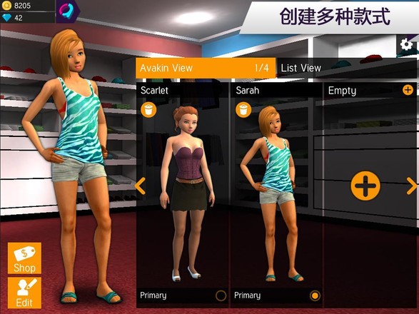 Avakin - 3D Avatar Creator截图2