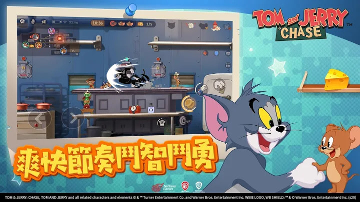 Tom and Jerry：Chase          亚服截图2