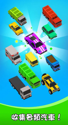 Drive In! -  Idle Tapper Game截图4