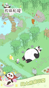 熊猫面馆-休闲模拟经营截图3