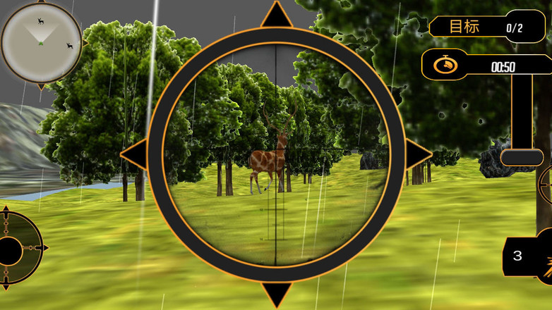 狙击狩猎模拟截图1