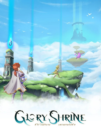 Glory Shrine截图4