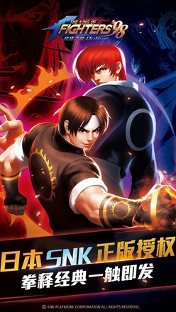 King of Fighters 98 for LINE截图3