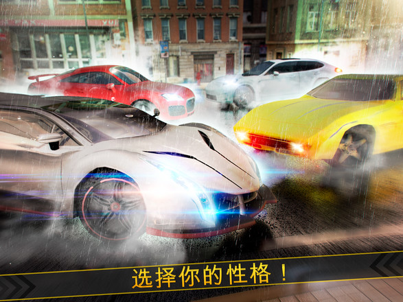 最高车速转轮免费 - 无尽的赛车模拟游戏截图6
