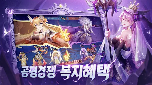 테일즈 오브 판테온: 뱀파이어를 파괴하라截图5