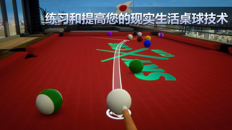 Cue Billiard Club: 8 Ball Pool截图1