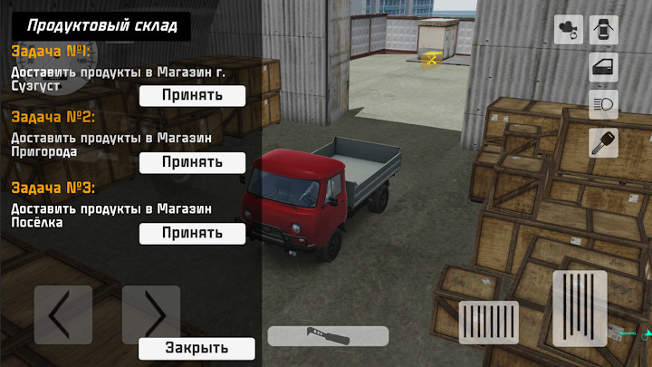 苏联汽车：经典截图6