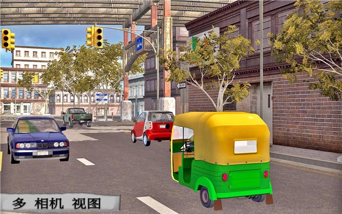 现代 Chingchi 黄包车截图5