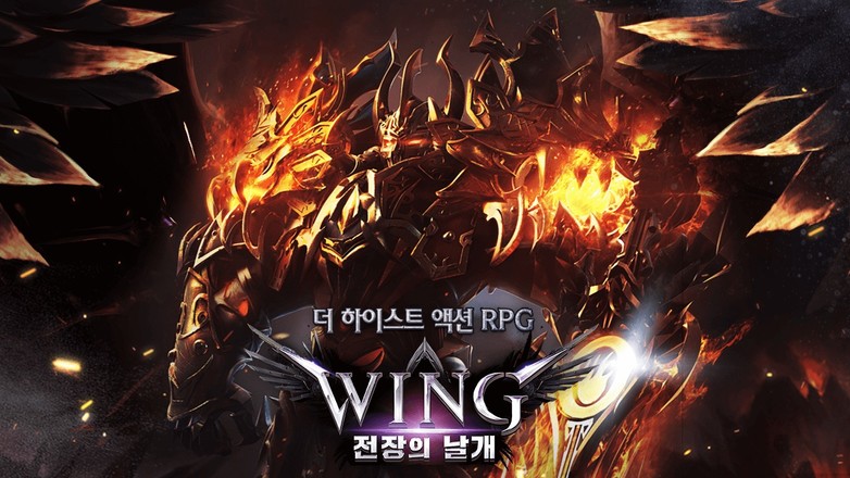 WING : 战场翅膀截图2
