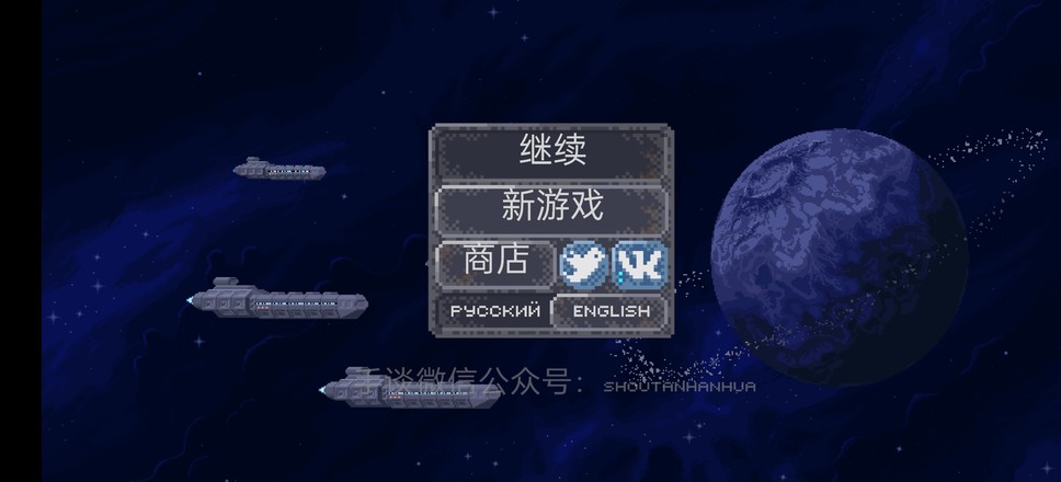 十一星座汉化版截图1