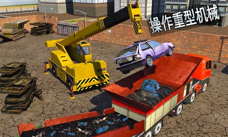 怪兽车破碎机 3D USA Truck Sim 2k17截图3