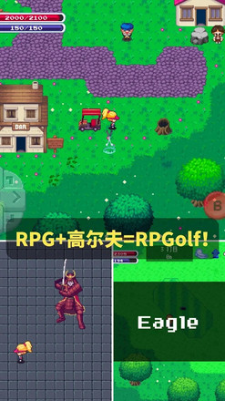 RPGolf截图1